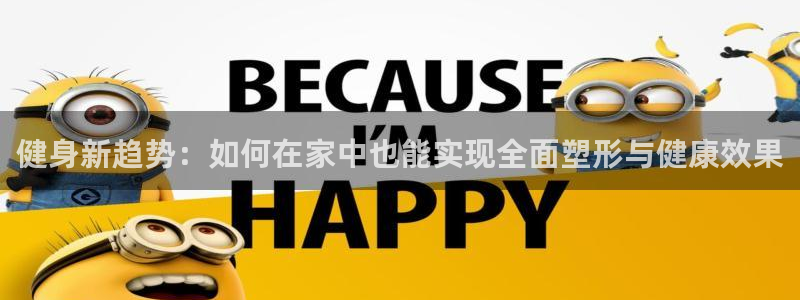 意昂2招商