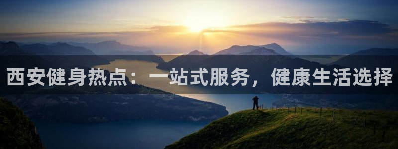 意昂2代理