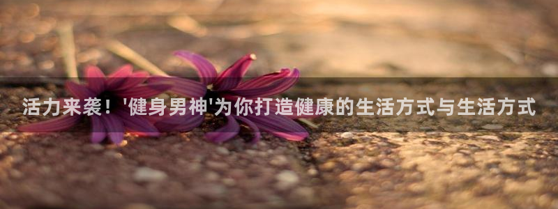 意昂2官方网站