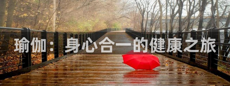 意昂2官网